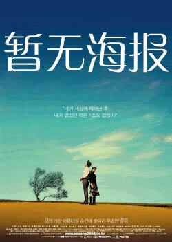 灯塔导航在线三秒领头羊